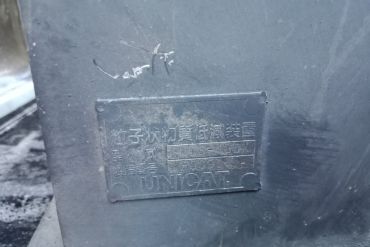 Unknown/NoneUnicatUCS-10DXBộ lọc khí thải