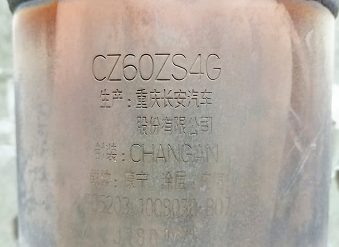 MG-CZ60ZS4Gالمحولات الحفازة